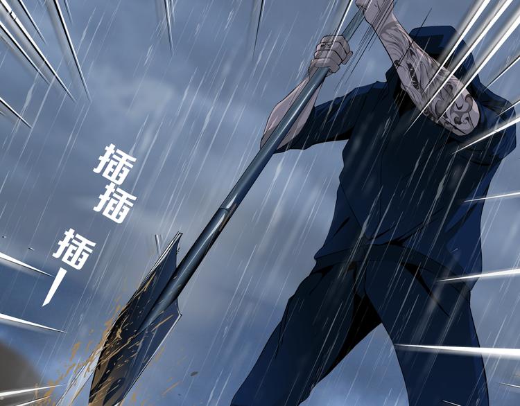 第1话 情杀76