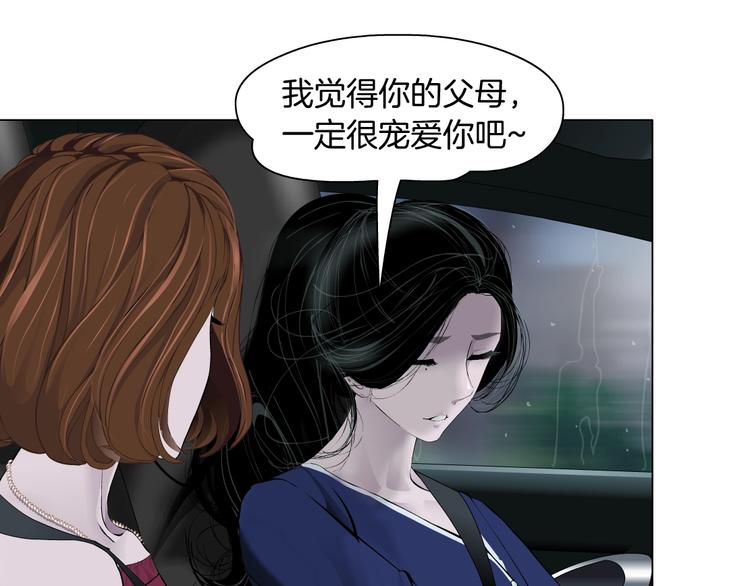 第93话 塑料姐妹72