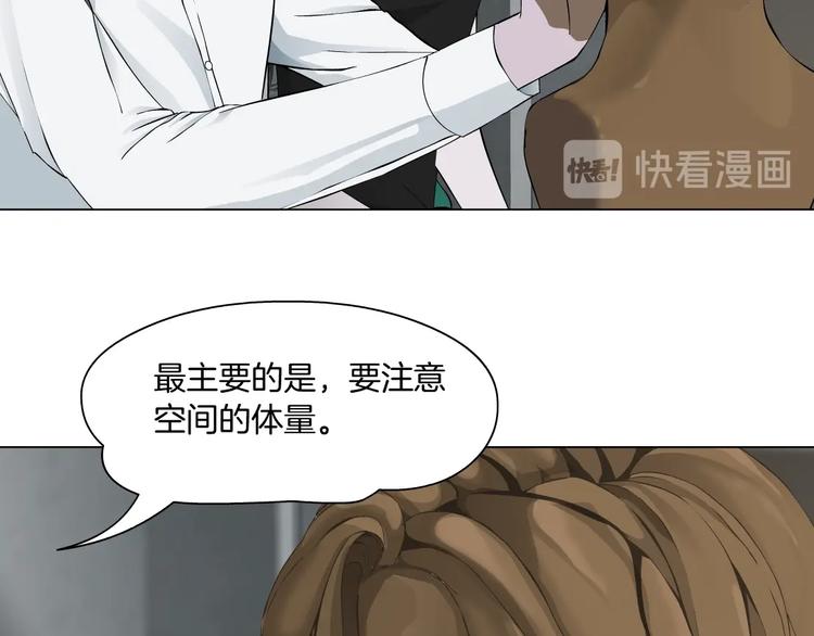 第67话 “她”来了10