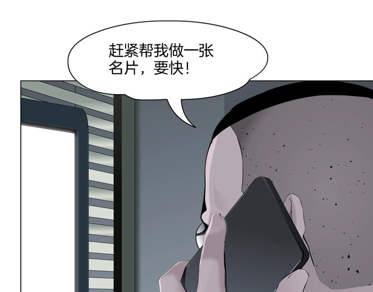 第52话 投缘？88