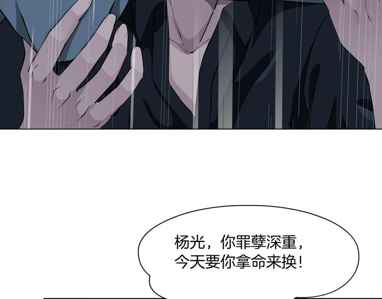 第44话 伪装强大32