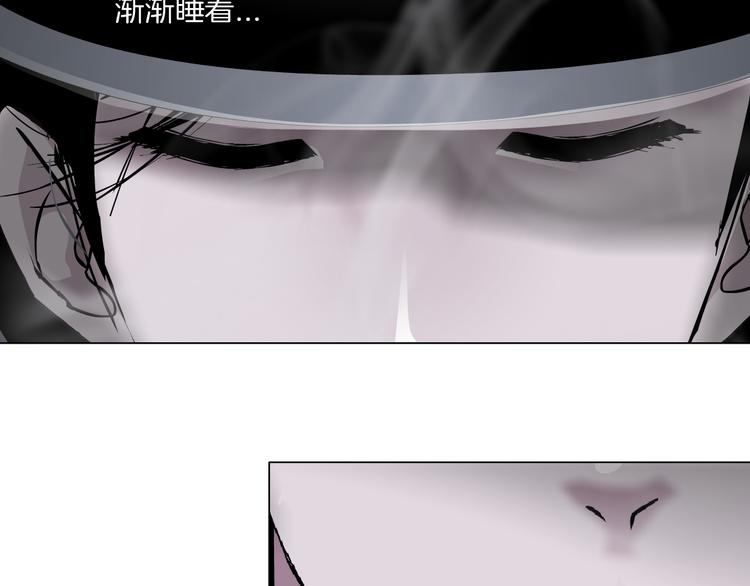 第138集 不速之客62