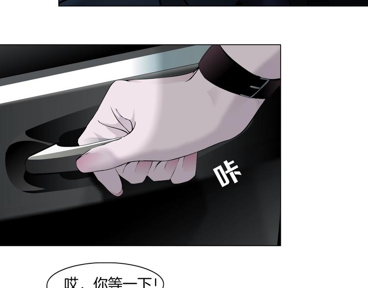 第24话 再次除掉她！？53