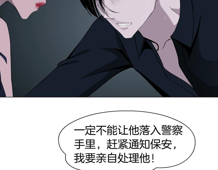 第46话 遇袭46