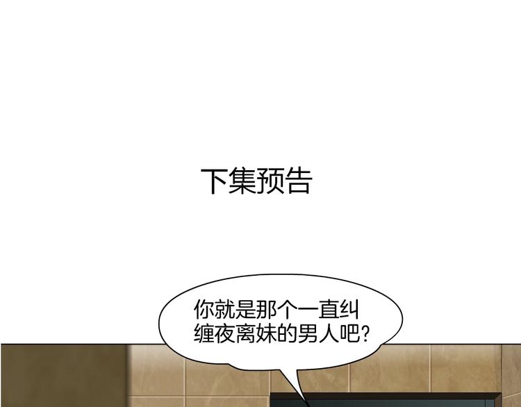 第13话 小家伙94