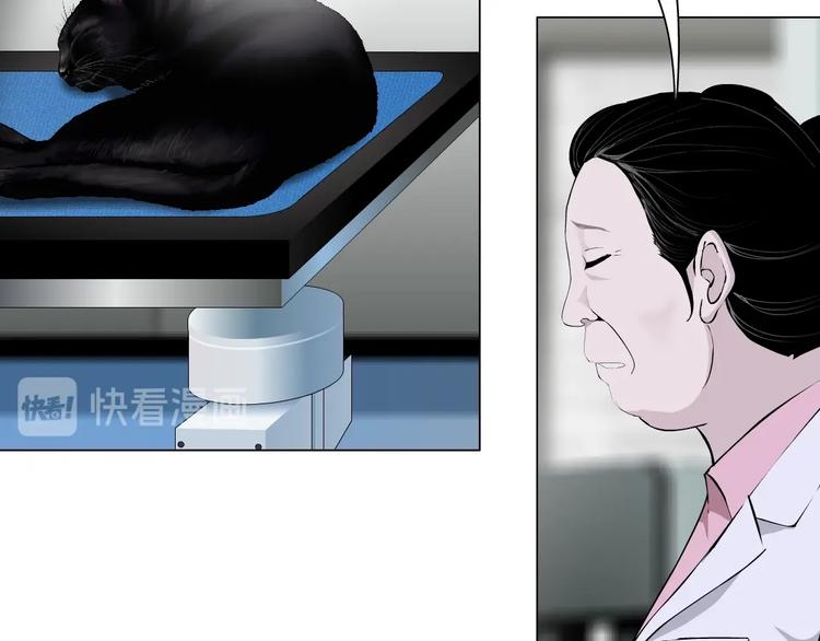 第83话 黑色布兰克58