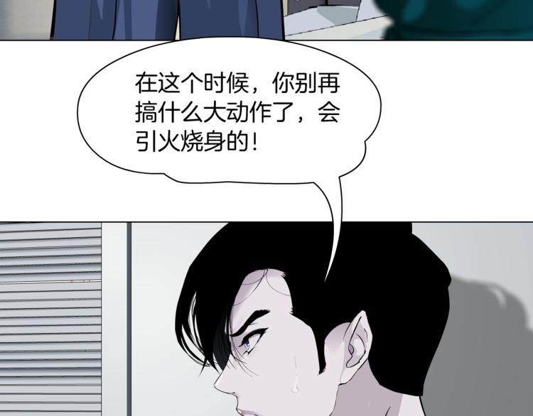 第80话 爱⚡情45