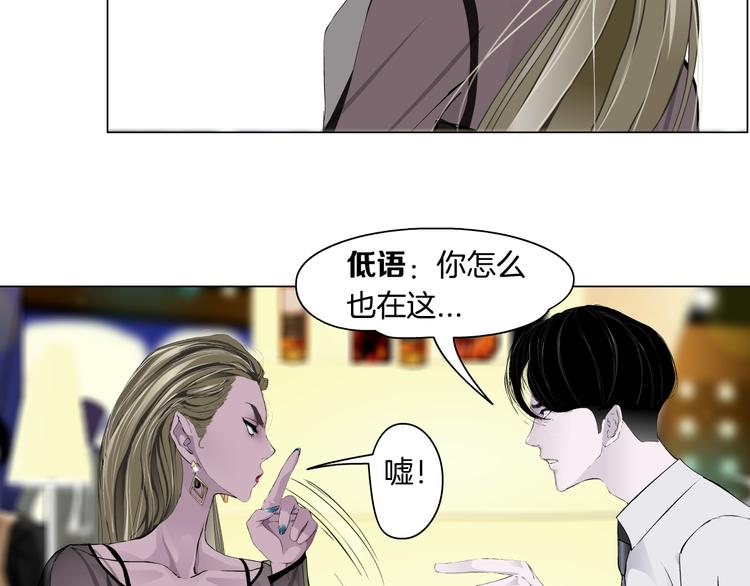 第142话 莫倩的短信56