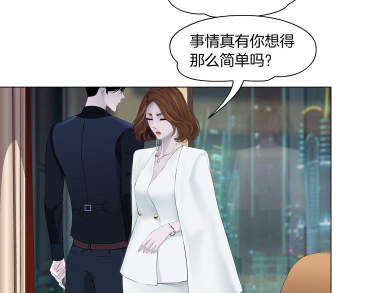 第113话 家暴57