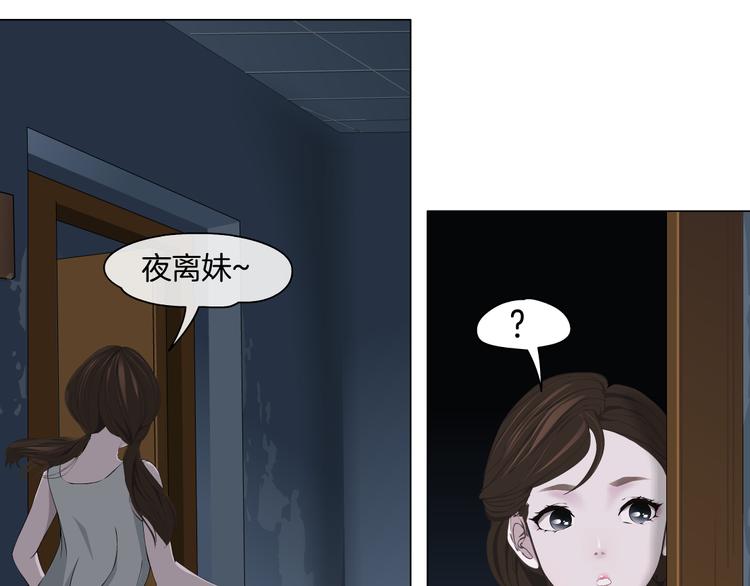 第10话 应验16