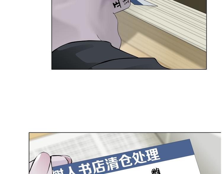 第13话 小家伙2