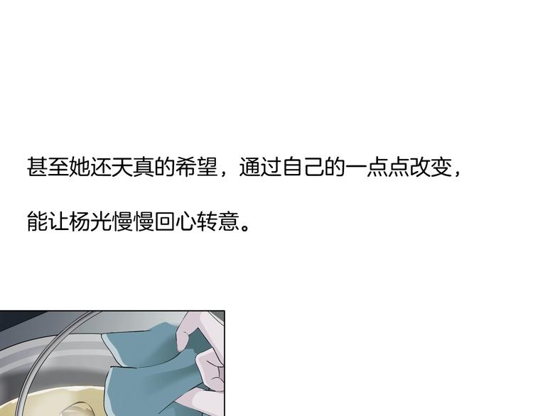 第59话 挑衅92