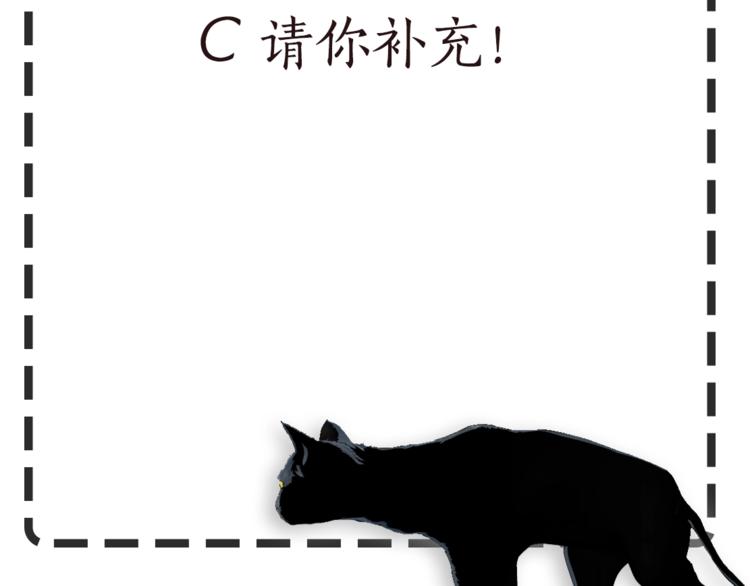 第11话 偿还92