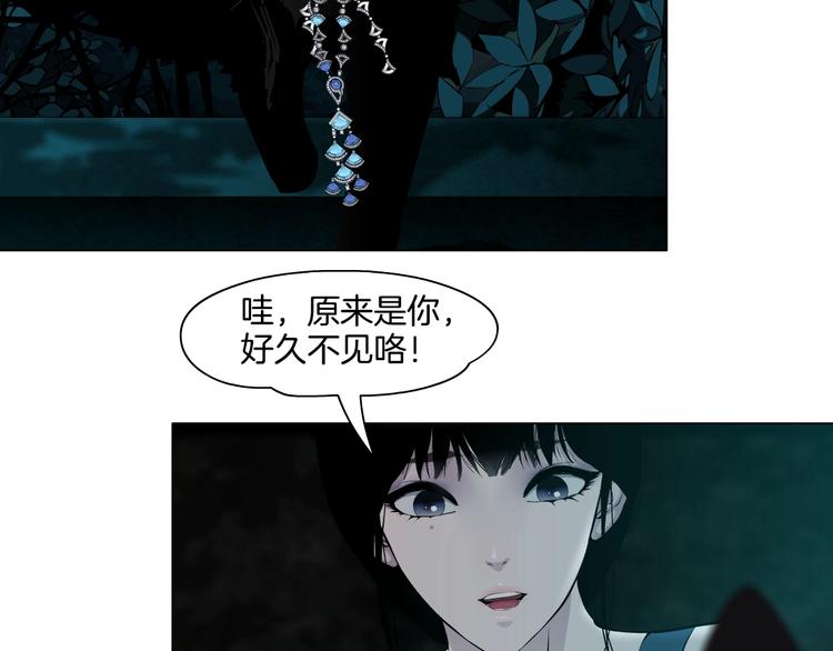 第14话 信物33