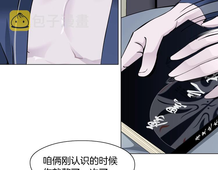 第80话 爱⚡情28