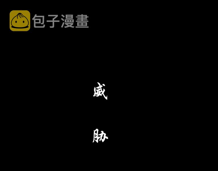 第108话 挑衅130