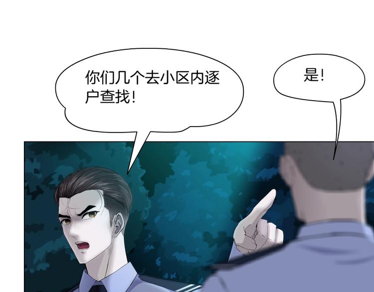 第88话 在劫难逃！68