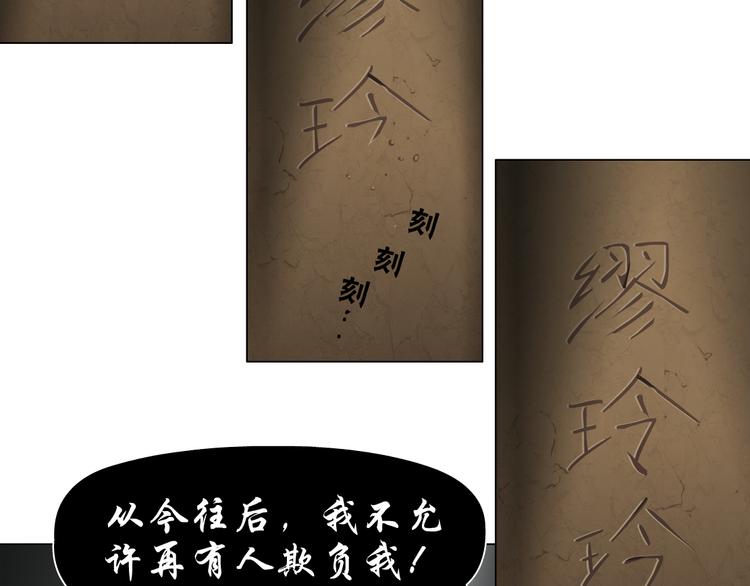 第10话 应验3