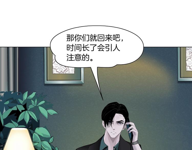 第104话 再见杨光！54