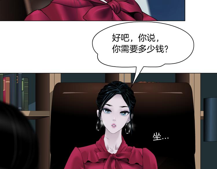 番外-《莫倩传》 0142