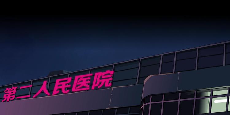 第102话 猜忌与怒火104