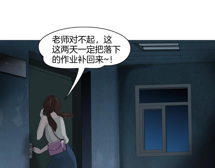 第36话 恨意56