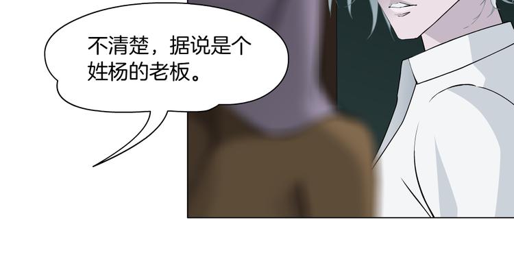 第121话 熟悉的泥人48