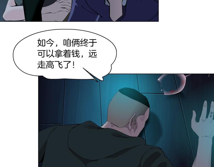 第34话 苏醒69