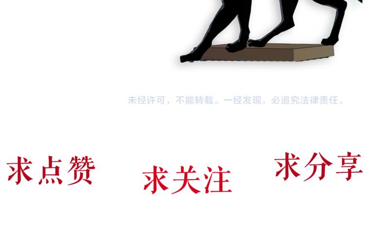 第7话 永无止境的欲望122