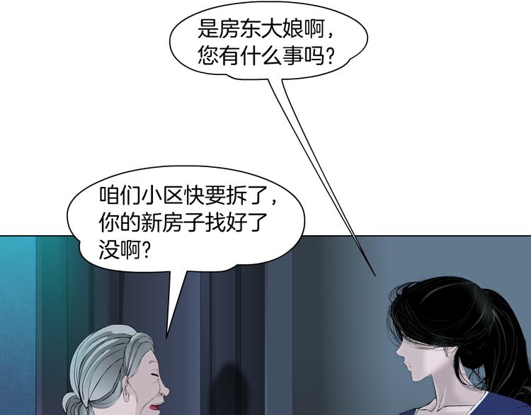 第113话 家暴12