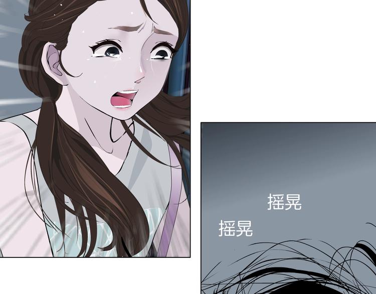 第33话 死去?83