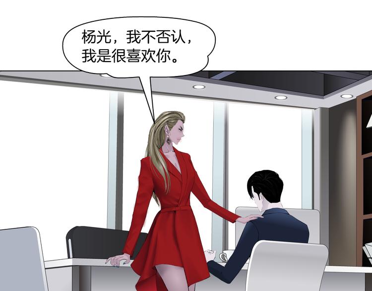 第111话 姐夫和小姨子56