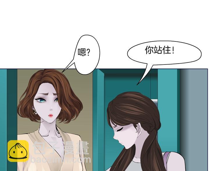 第102话 猜忌与怒火70