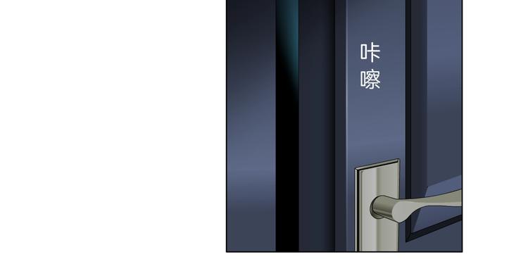 第54话 好心？74