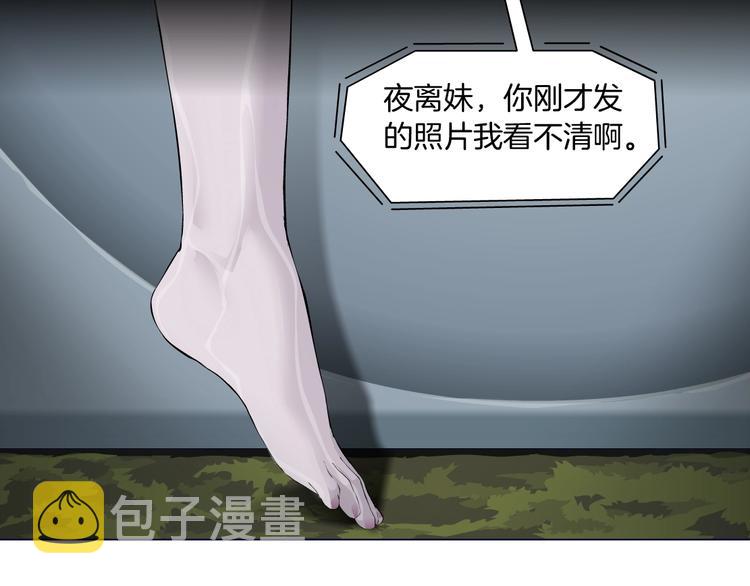 第31话 绝路8