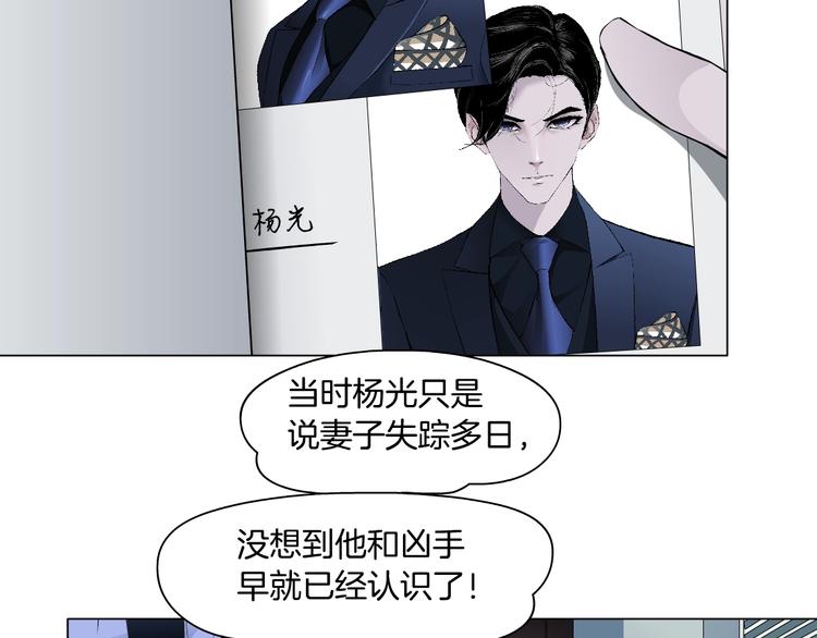 第95话 姐妹开撕~77