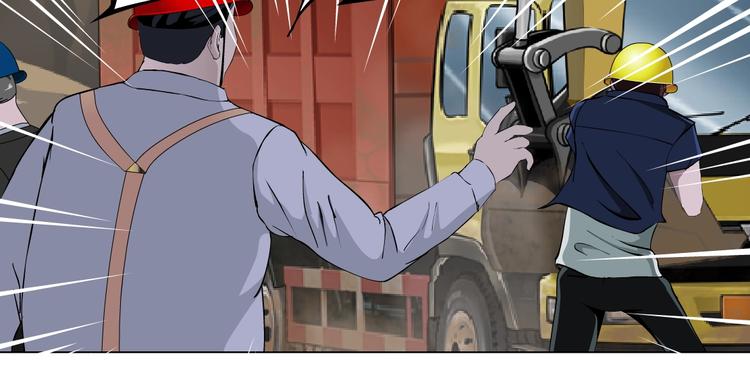 第54话 好心？22