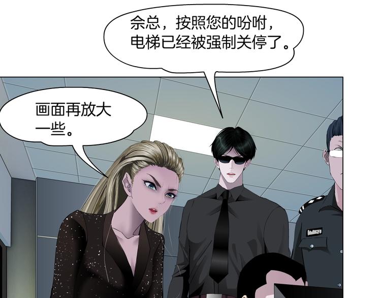 第108话 挑衅27