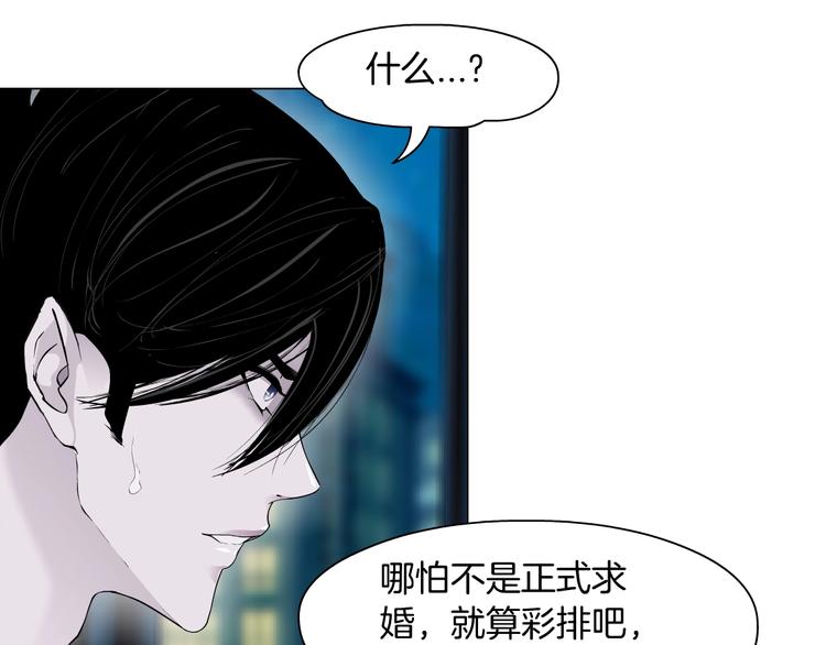 第80话 爱⚡情72