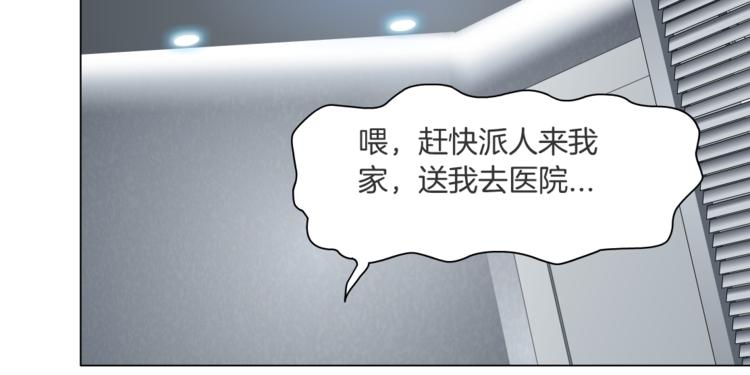 第114话 猫腻38