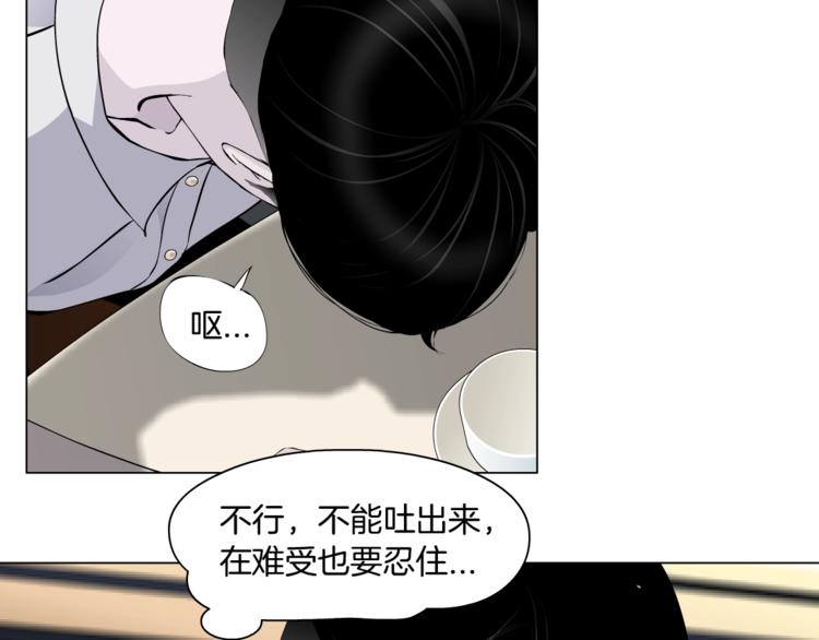 第43话 卑微79
