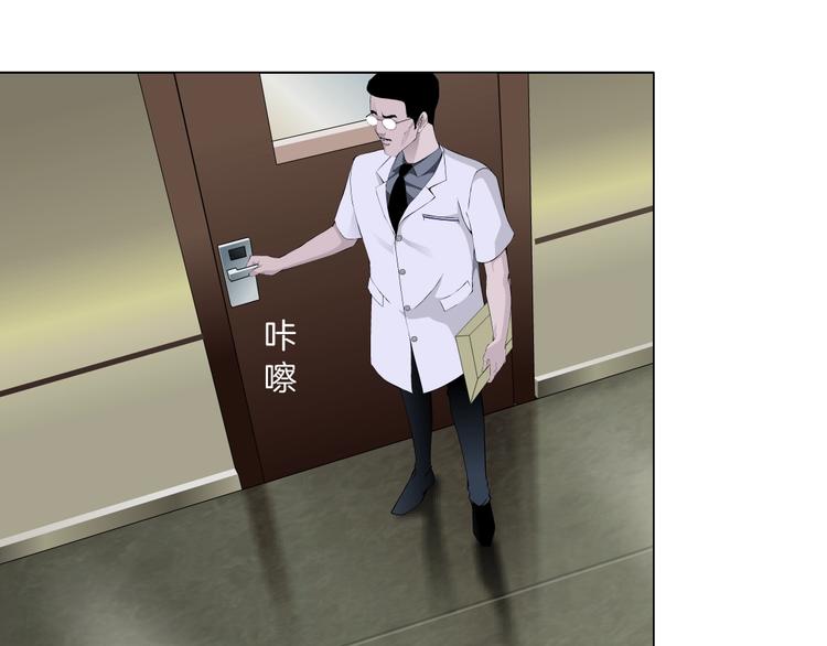 第106话 头骨70