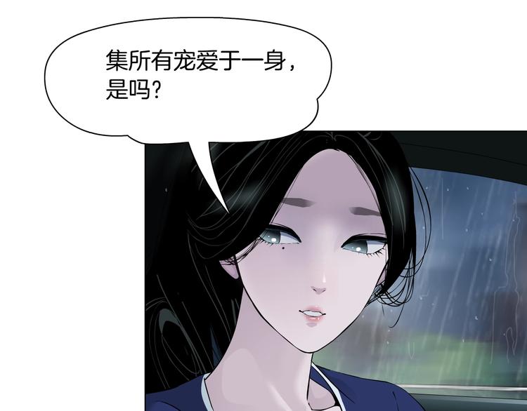 第93话 塑料姐妹74
