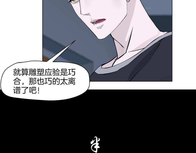 第38话 半个夜离妹97