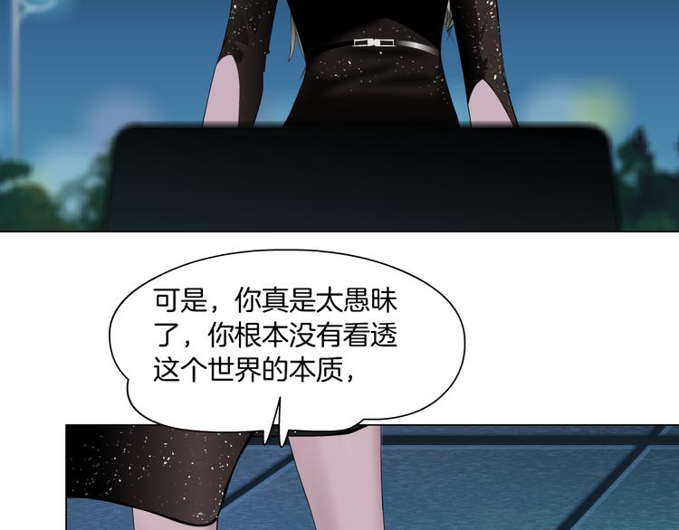第142话 莫倩的短信15