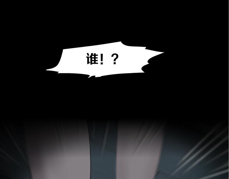 第30话 变态的爱101