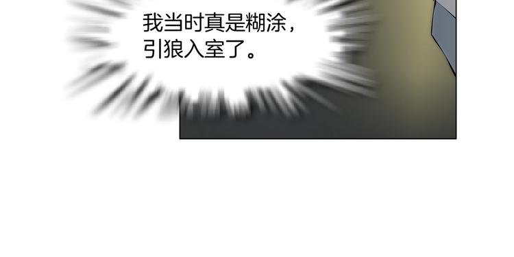 第38话 半个夜离妹40