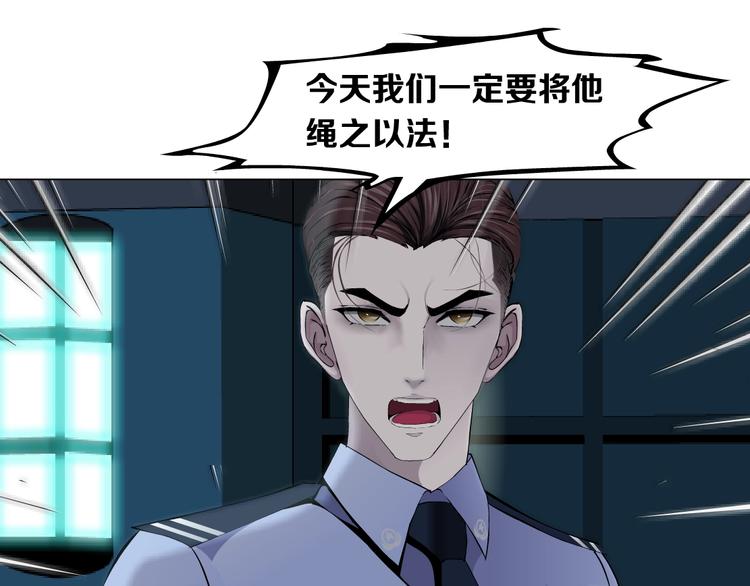 第47话 追凶55