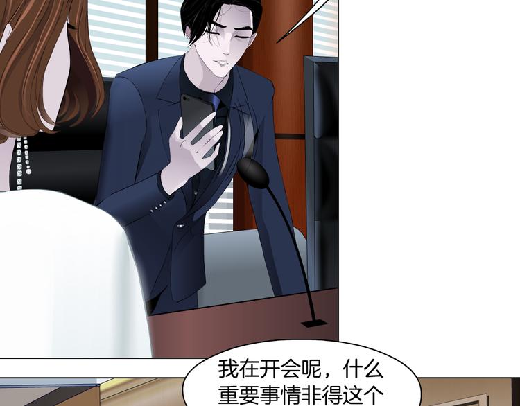 第114话 猫腻62