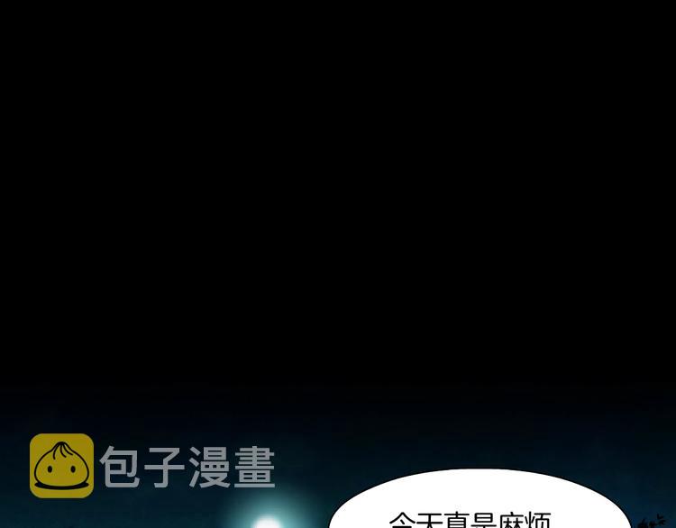 第53话 窥探9